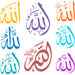 Allah Arabic Calligraphy  islamic illustration vector 8
